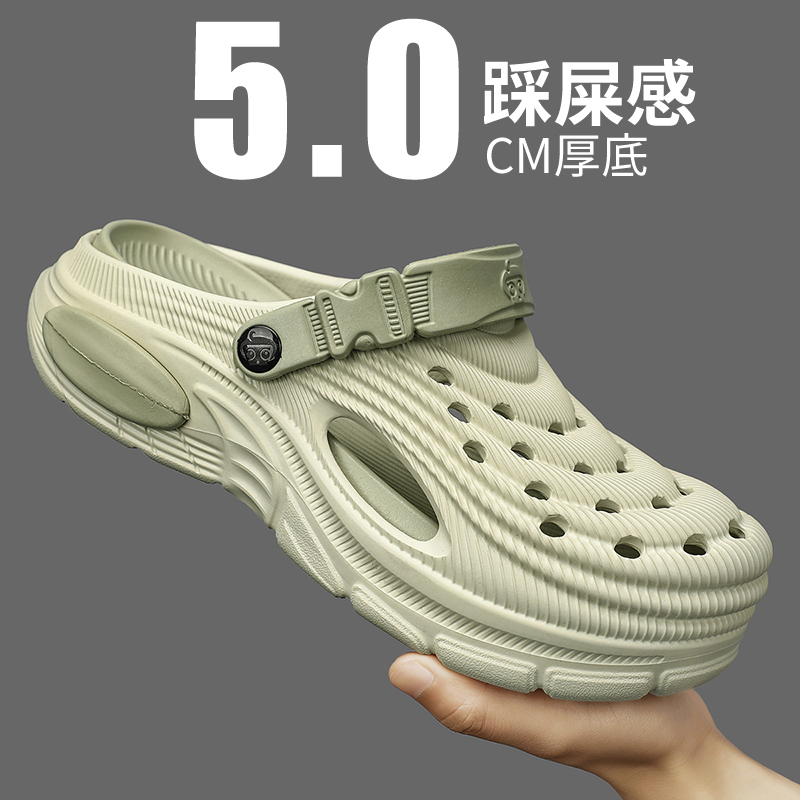 Plus Size 47 Summer Men Sandal - Farming And Agriculture 评论和价格