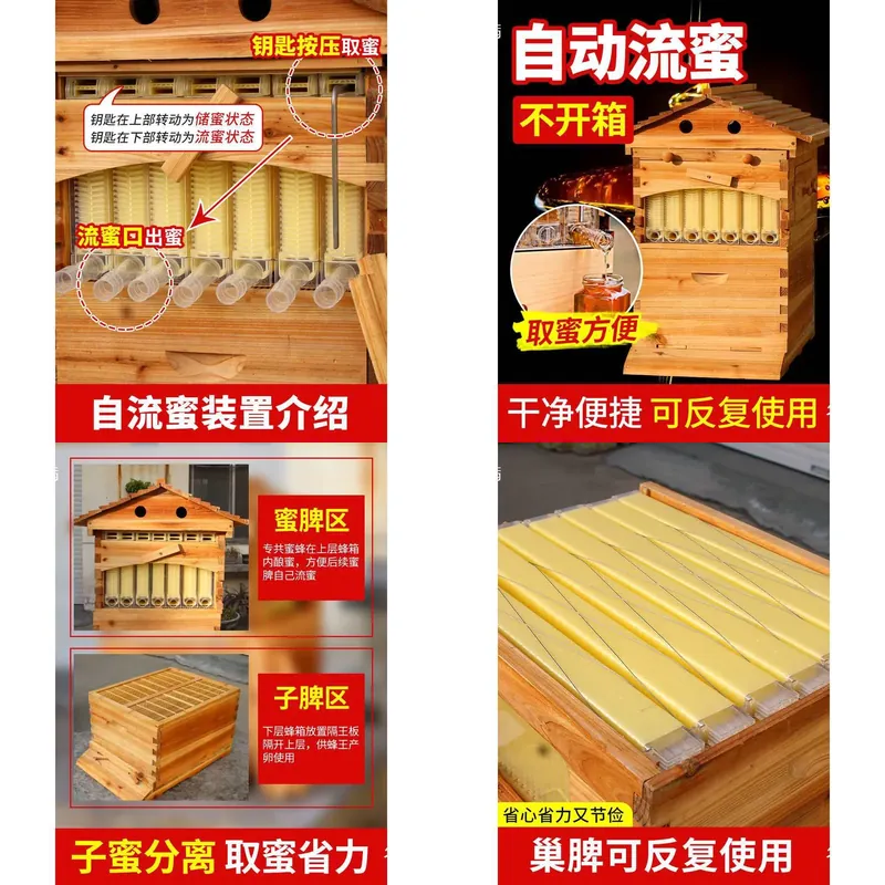 For Beekeeping Automatic Honey - Beehive Frame Wax 评论和价格