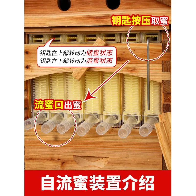 For Beekeeping Automatic Honey - Beehive Frame Wax 评论和价格