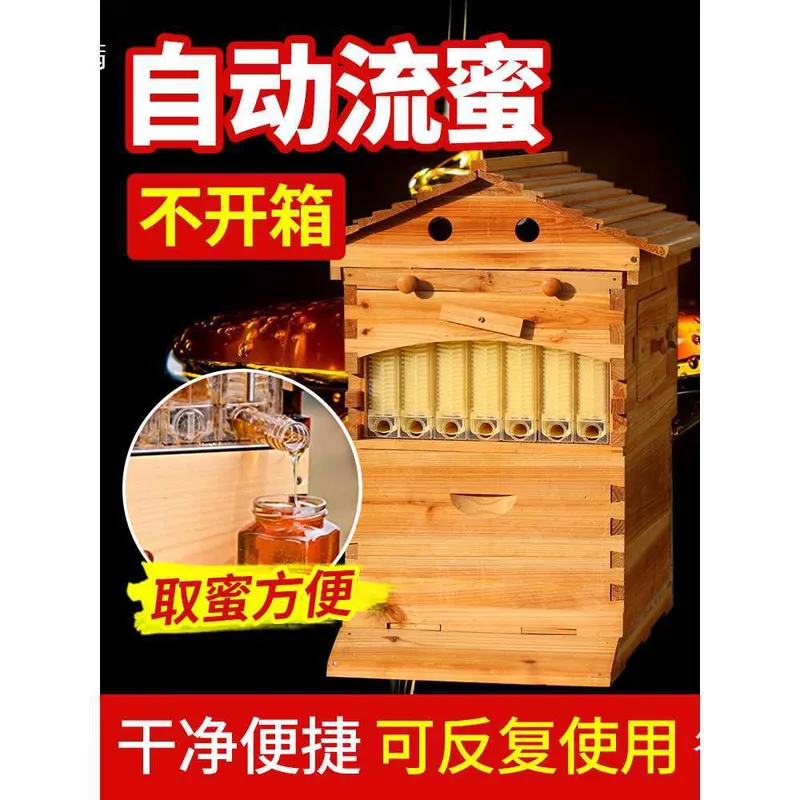 For Beekeeping Automatic Honey - Beehive Frame Wax 评论和价格