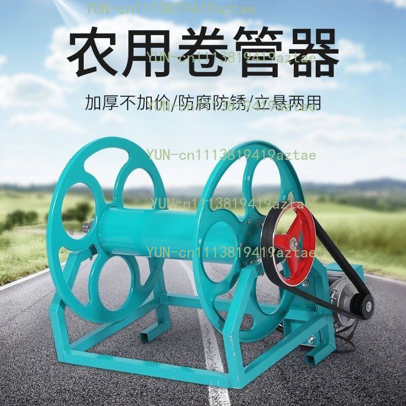 Multifunctional Farm Hose  Rem - Farming Pipe For Agriculture 评论和价格